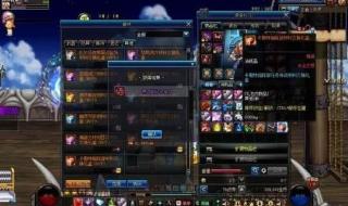 dnf卡拍卖行装备